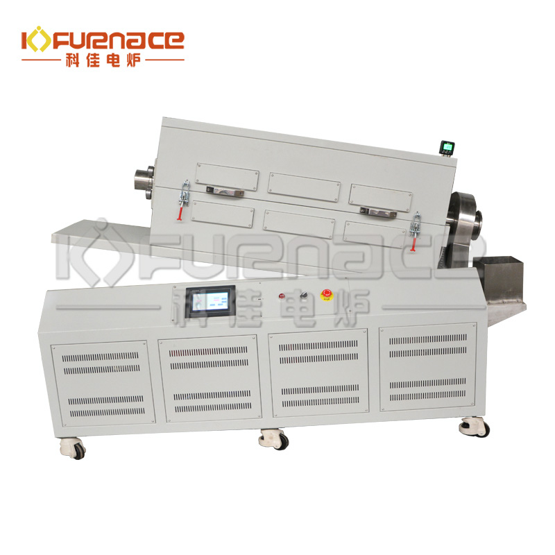 傾斜旋轉管式爐