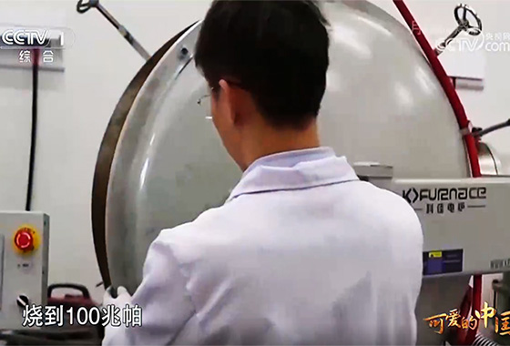 科佳真空爐助力科研-模擬月球的真空環境進行燒結測試